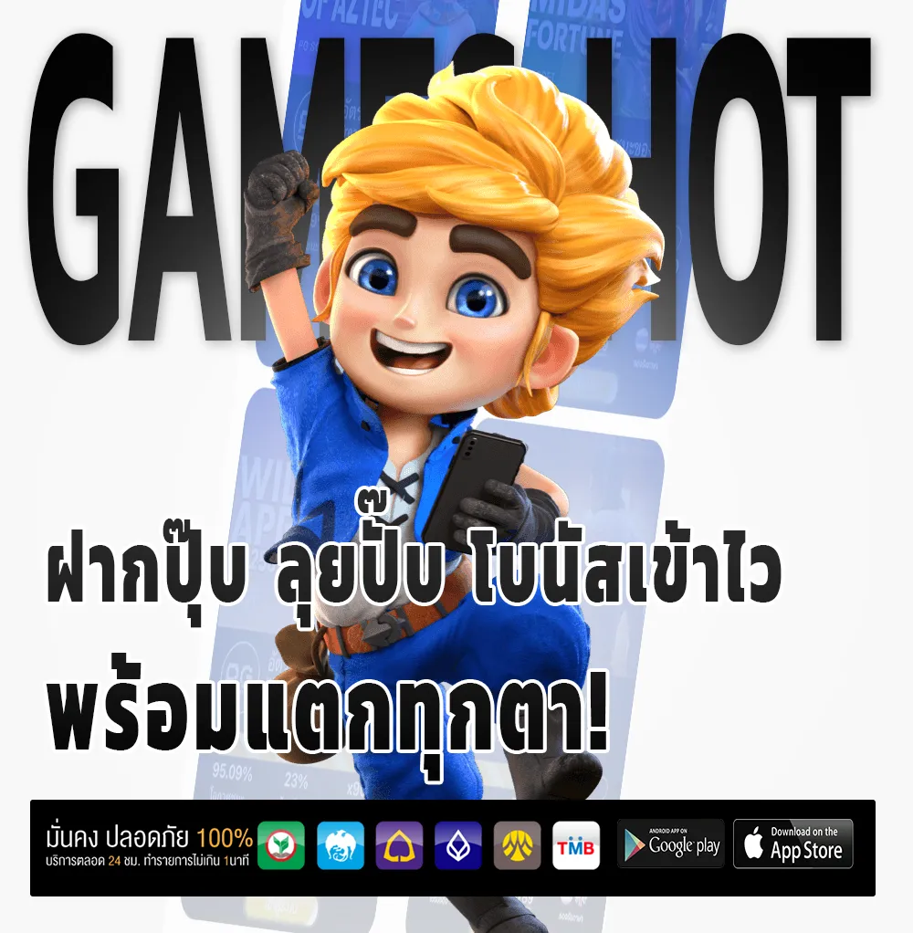 เล่น jack 22
